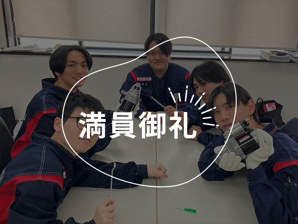 車のお医者さん！自動車整備士の仕事を覗いてみよう！体験してみよう！！
